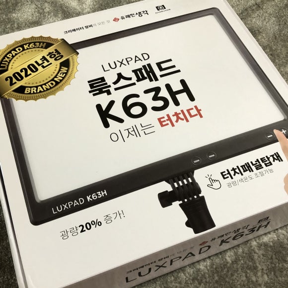 천둥전기.조명 이미지
