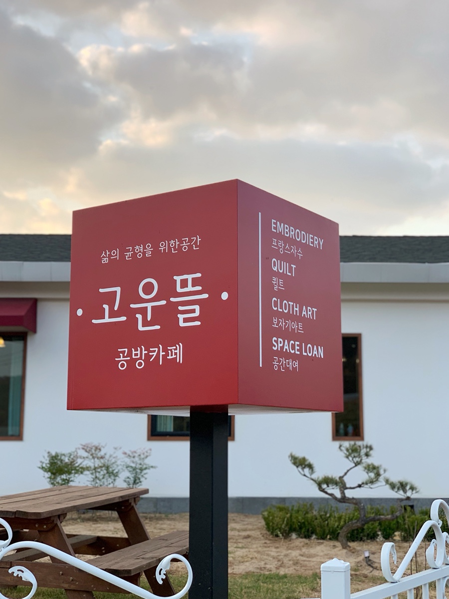 원뜰카페 이미지