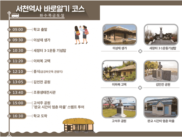 서천비치텔 이미지