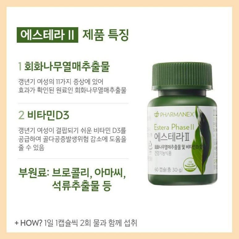 nu뷰티스킨케어 이미지