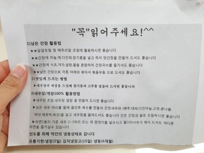 현진푸드 이미지