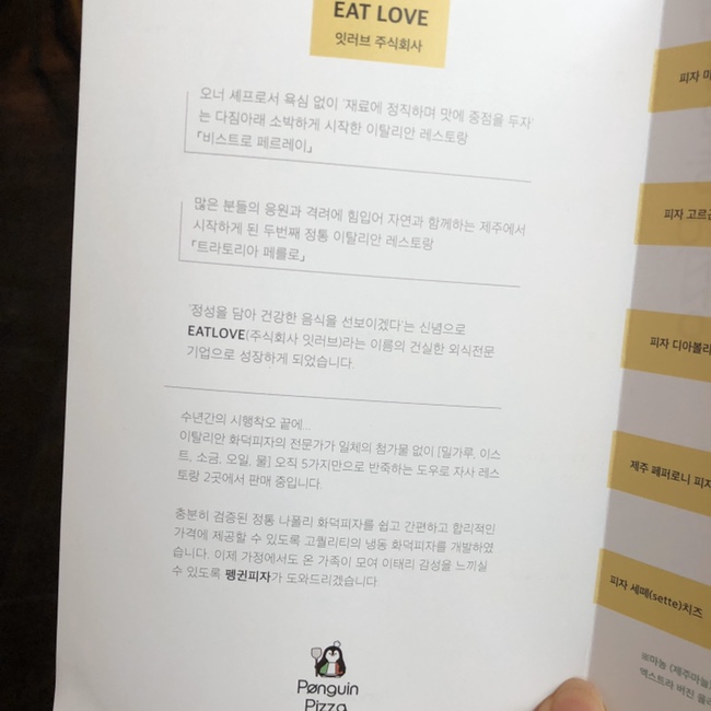 페르레이 이미지