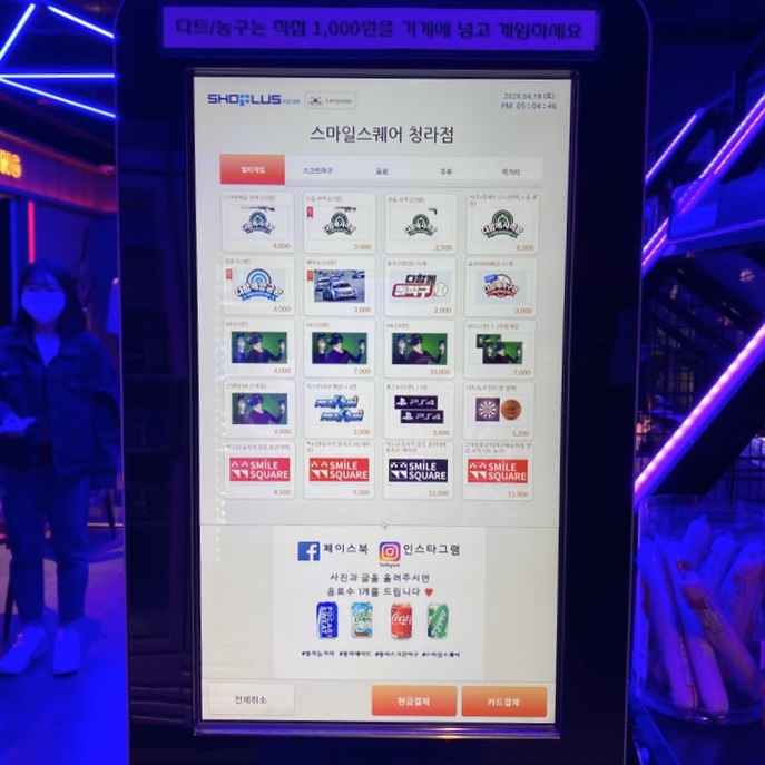 스마일락볼링장 이미지