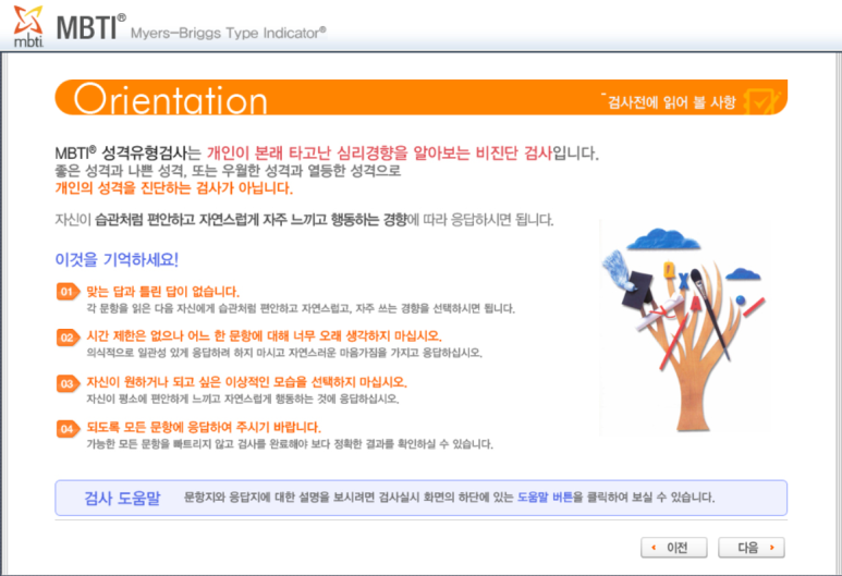 카페블랑쉐 이미지
