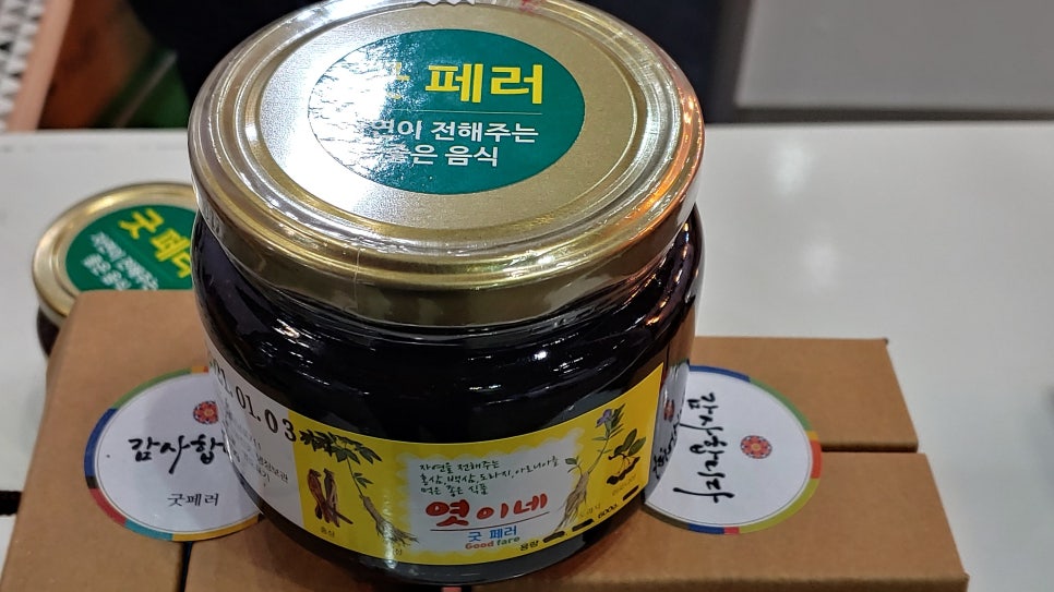 굿 페러 이미지