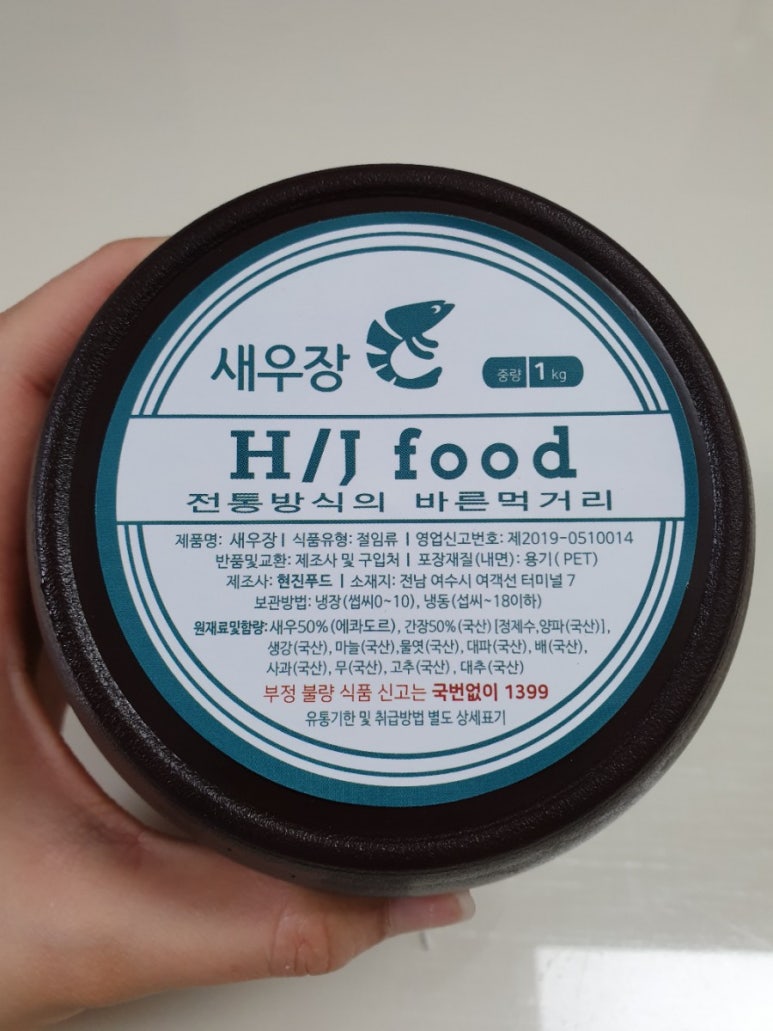 현진푸드 이미지