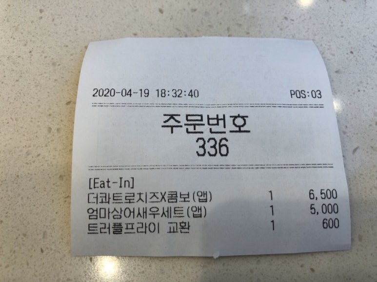 버거킹 수원정자점 이미지