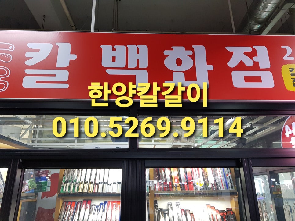 성동종합상사 이미지