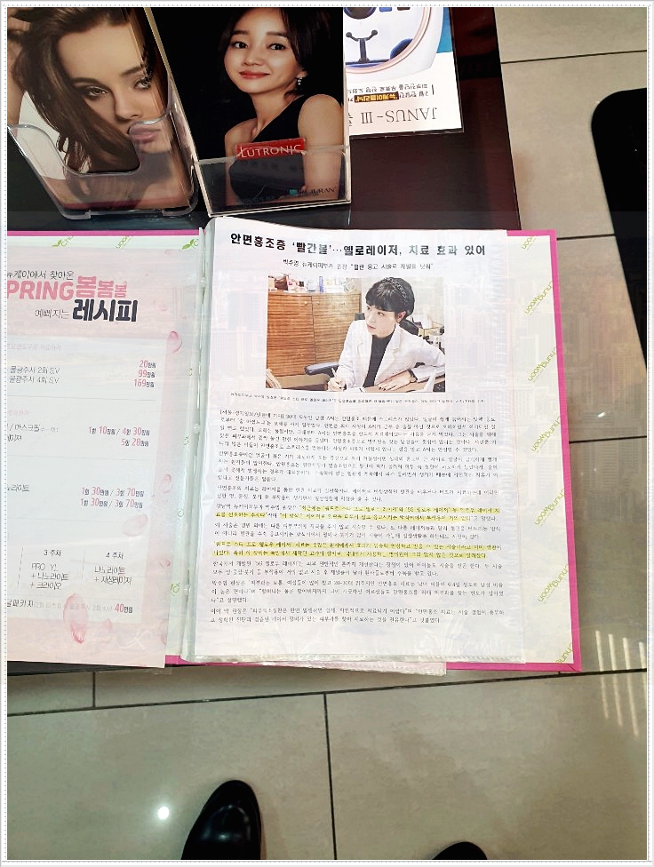 플루비아 이미지