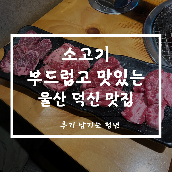 고기꾼허영달 이미지