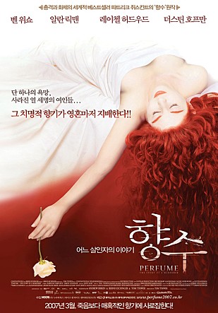 완향 이미지