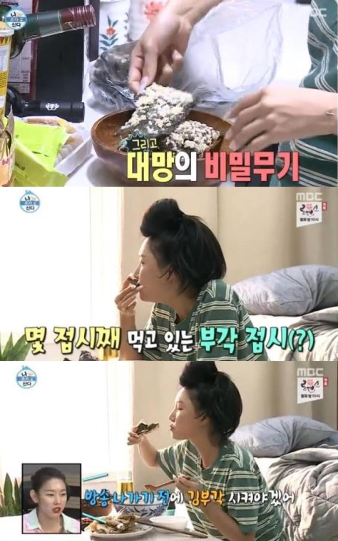 맛집 이여사 이미지