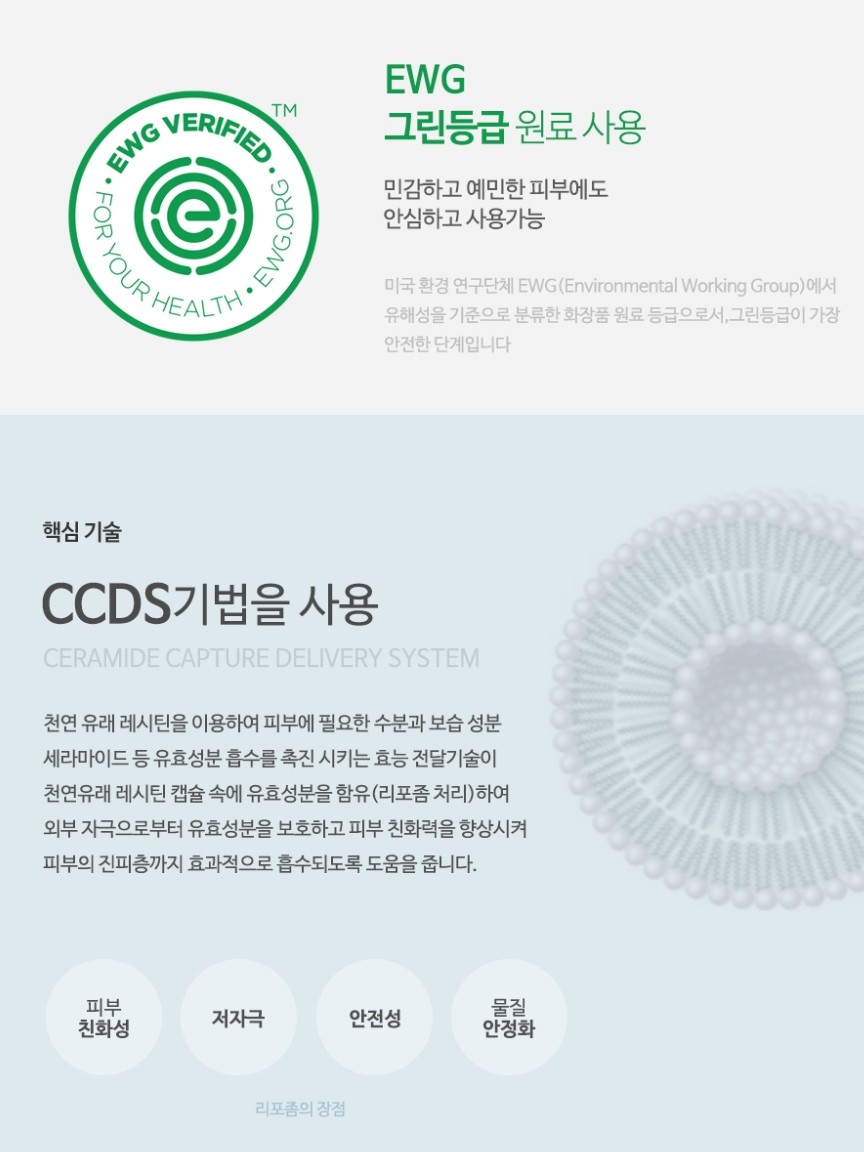 쏠베라 이미지