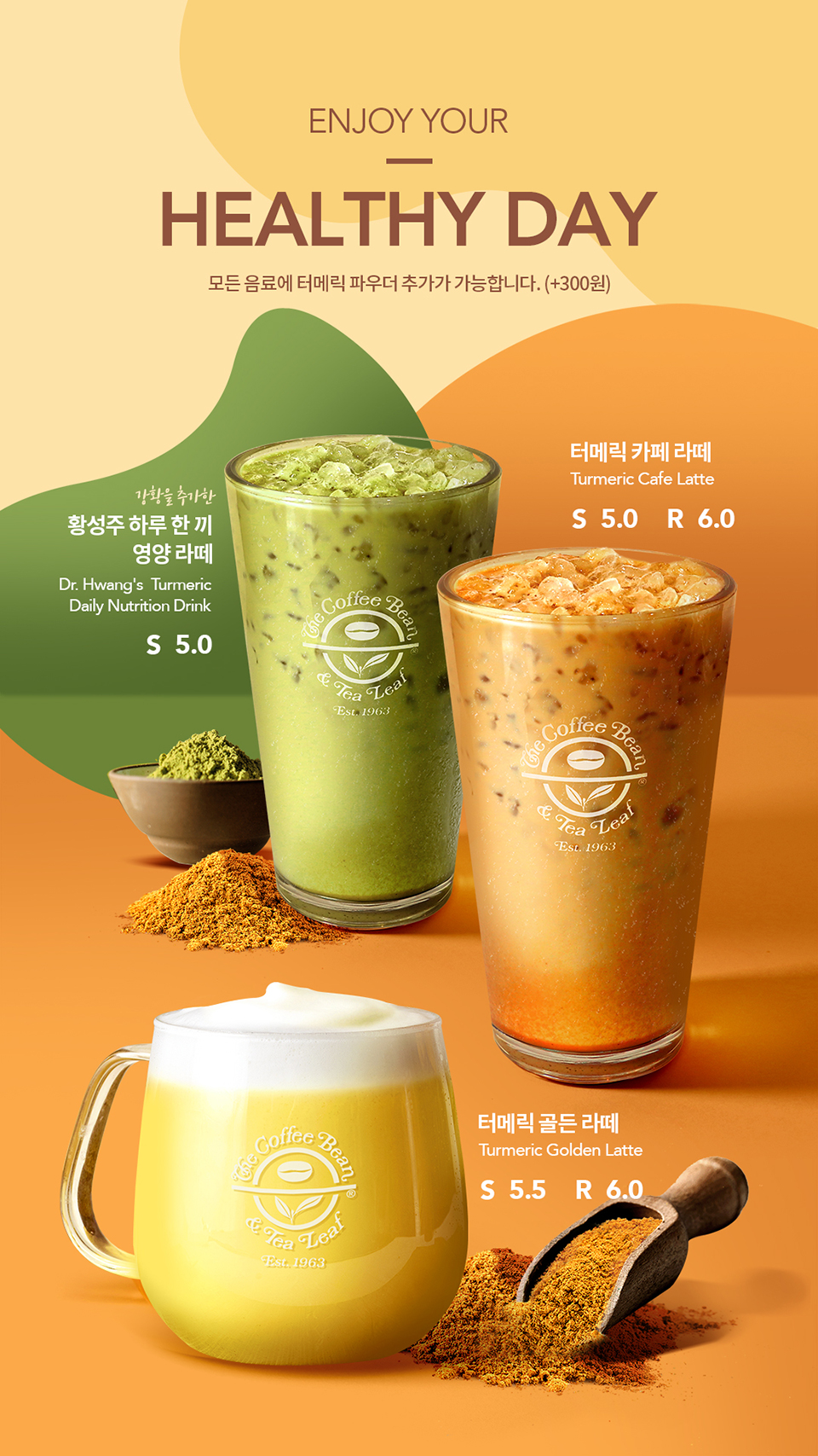 커피빈분당수내점 이미지