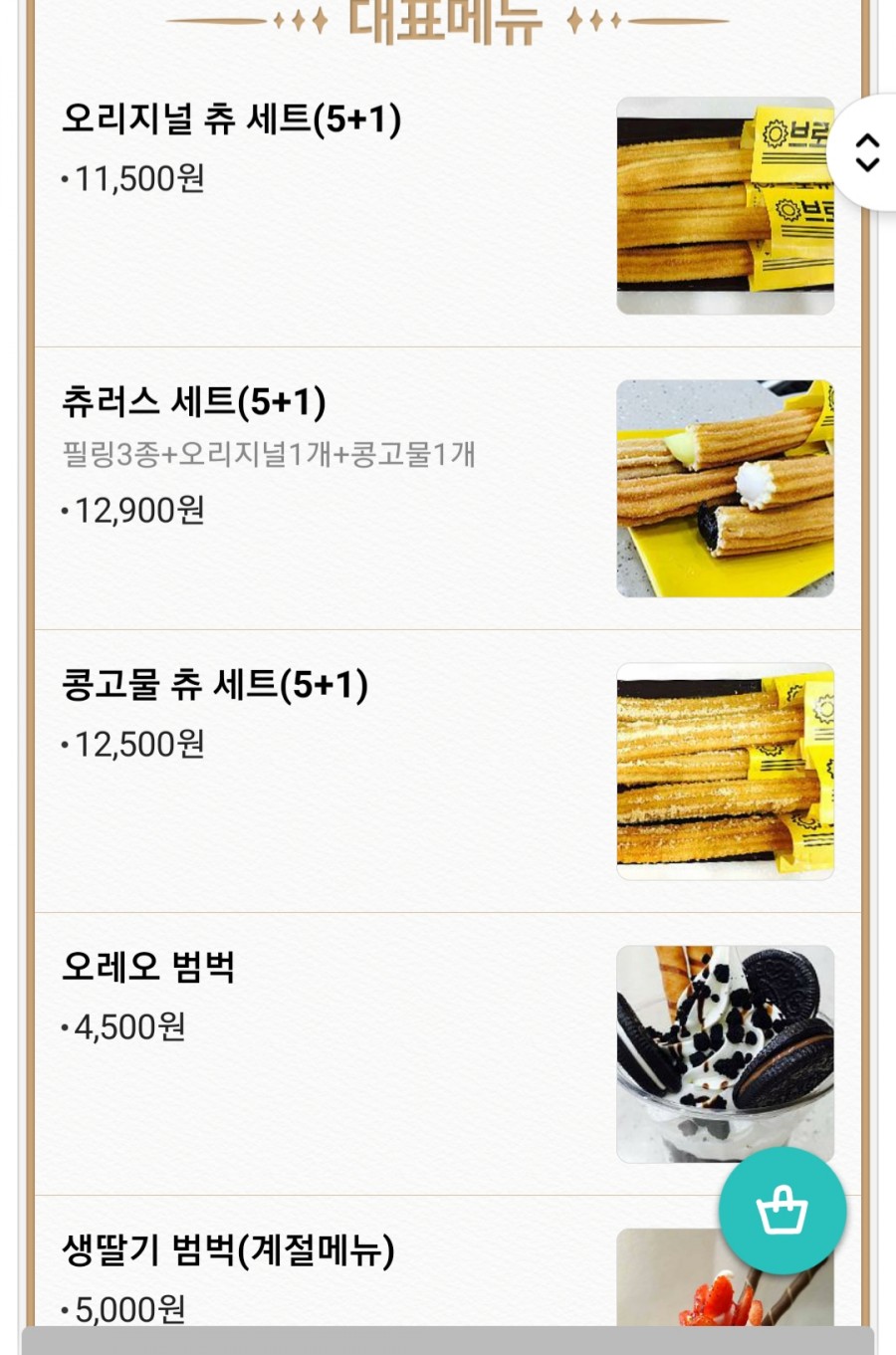 씨스커피 이미지