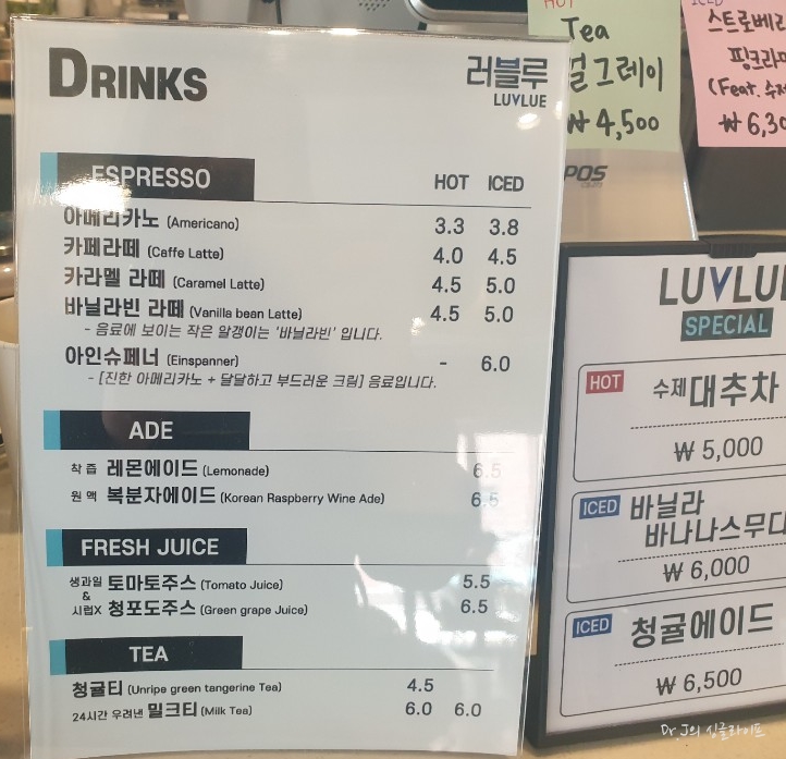 러블루 이미지