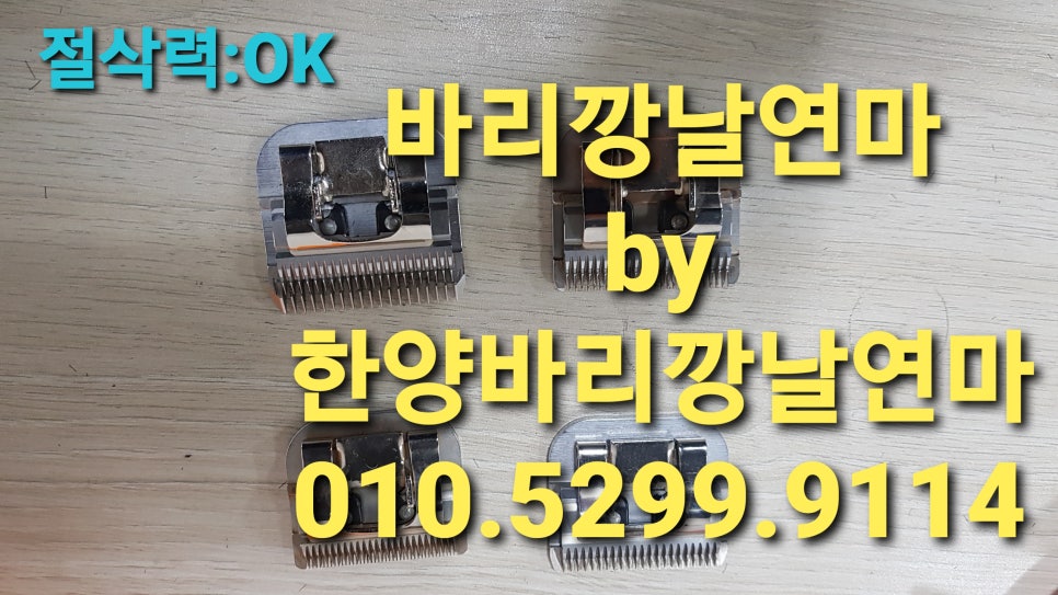 연마38 이미지