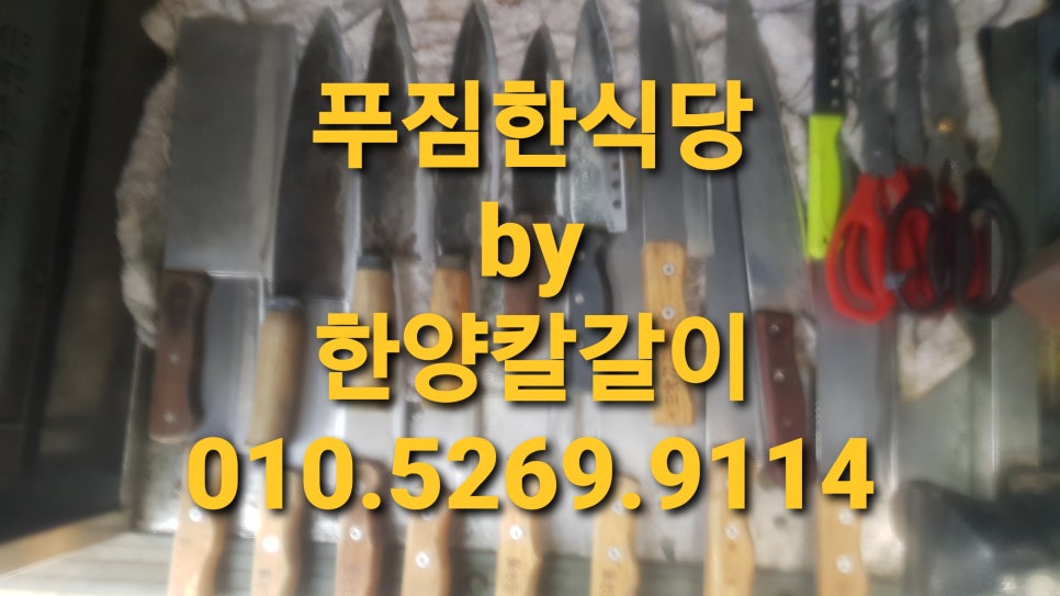 한양니퍼수리랑미용가위 이미지