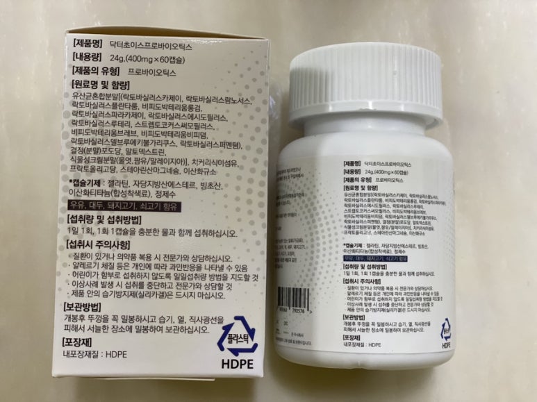 주식회사 닥터나우 이미지