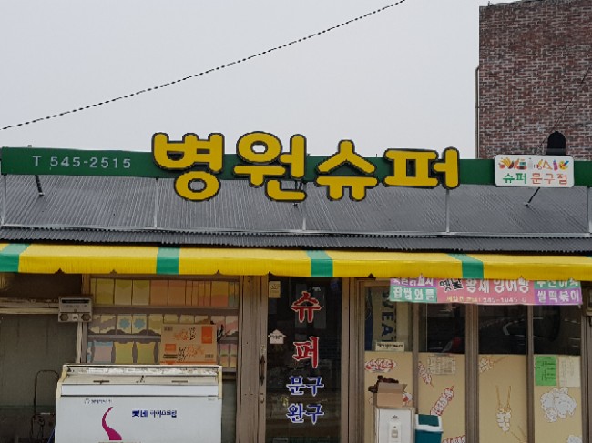 금구식당 이미지