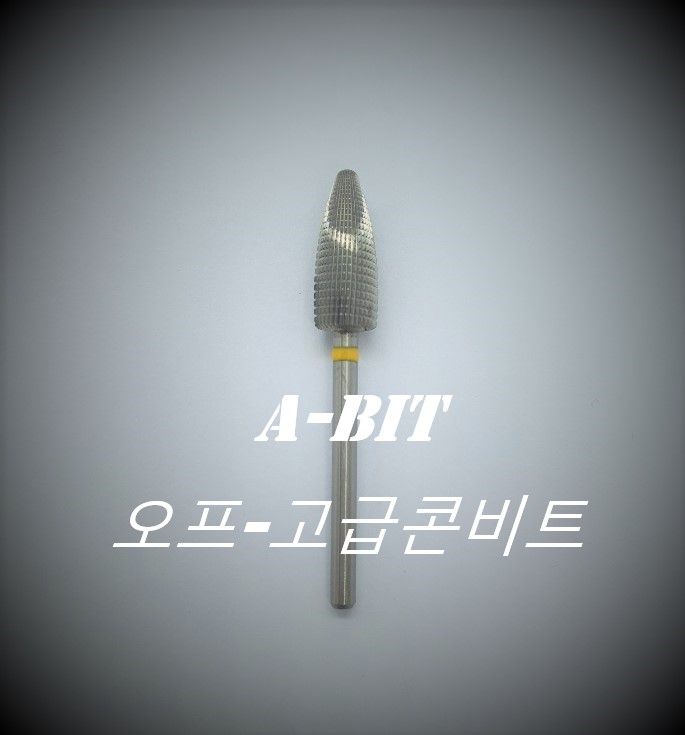 앙비트 이미지