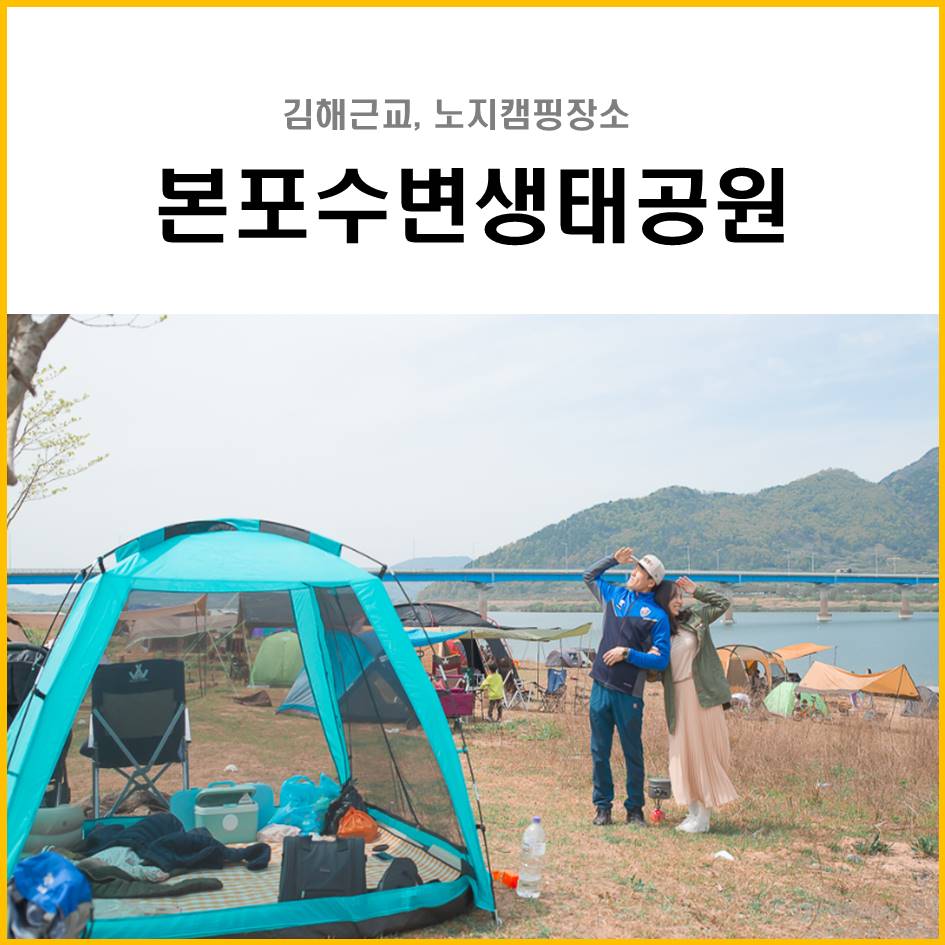 본포집 이미지