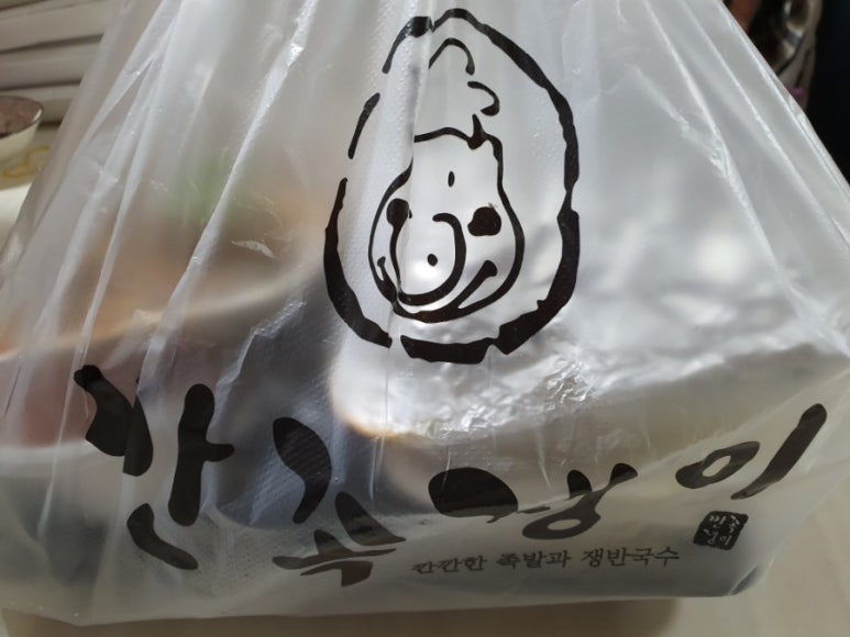 깐족쟁이왕족발 이미지