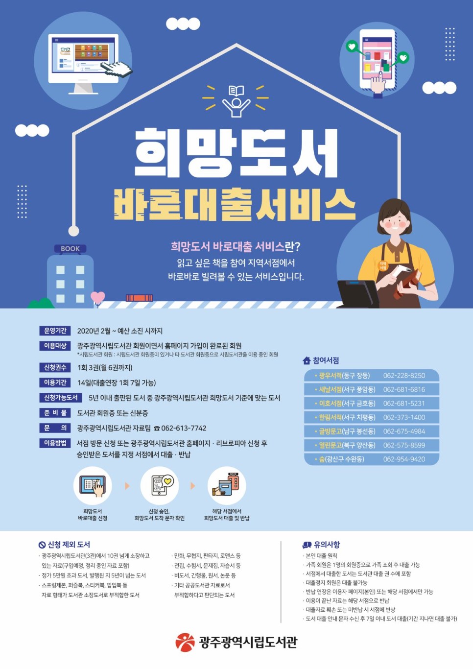 바로서비스 이미지