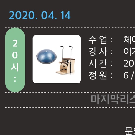 아차산떡볶이도시락 이미지