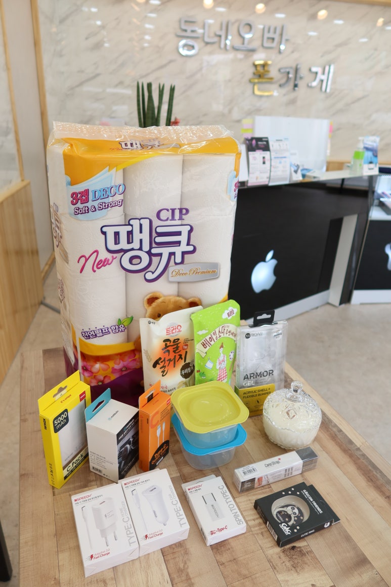 동네오빠폰가게 이미지