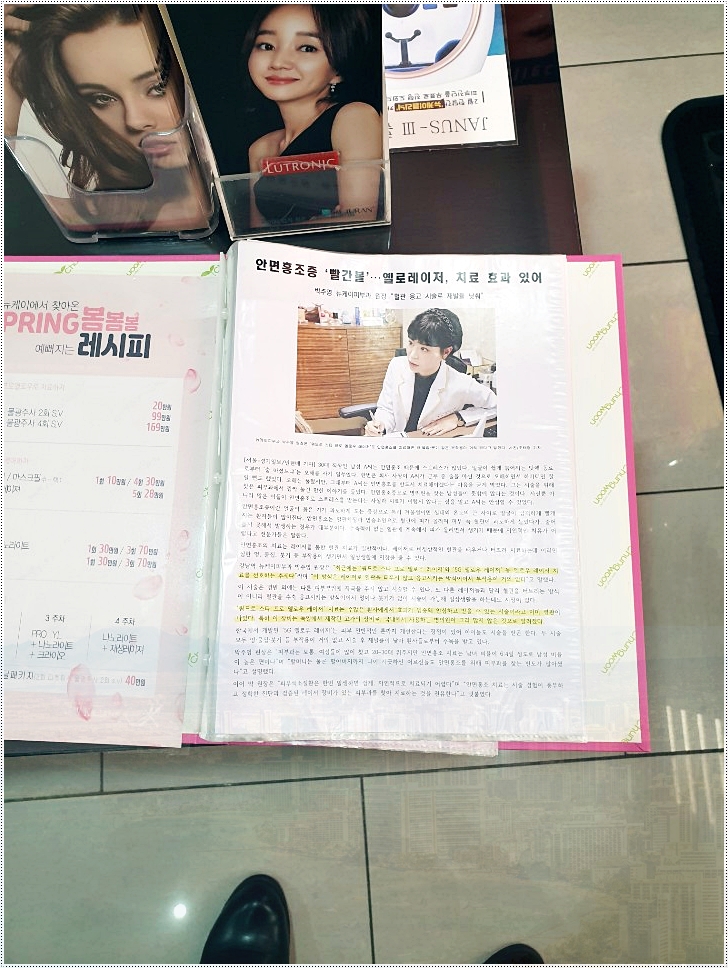 플루비아 이미지
