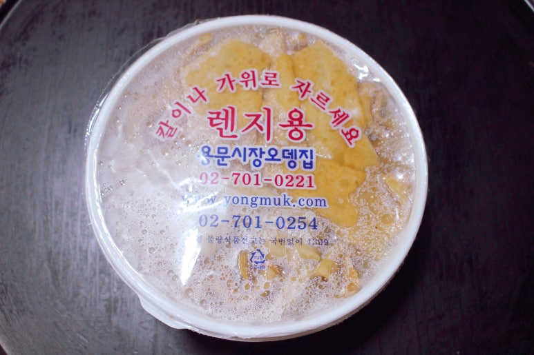 아모레퍼시픽용문 이미지