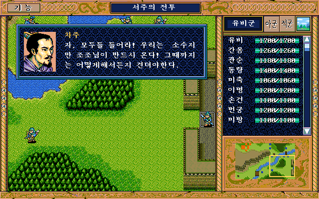 제서주 이미지