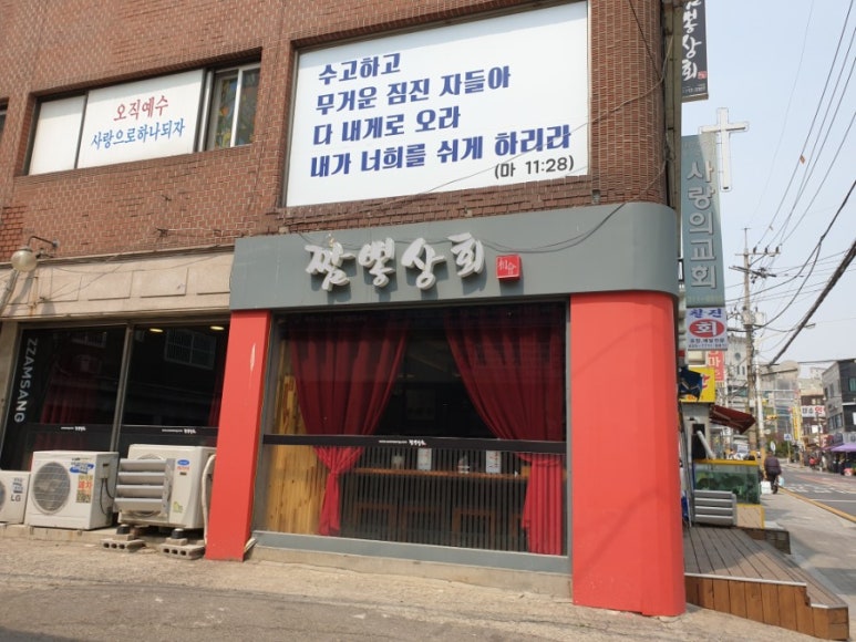 삼미상회 이미지