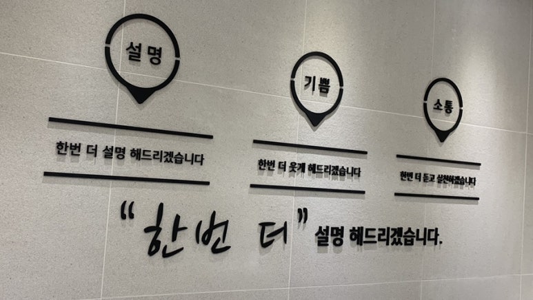 그레이스치과의원 이미지