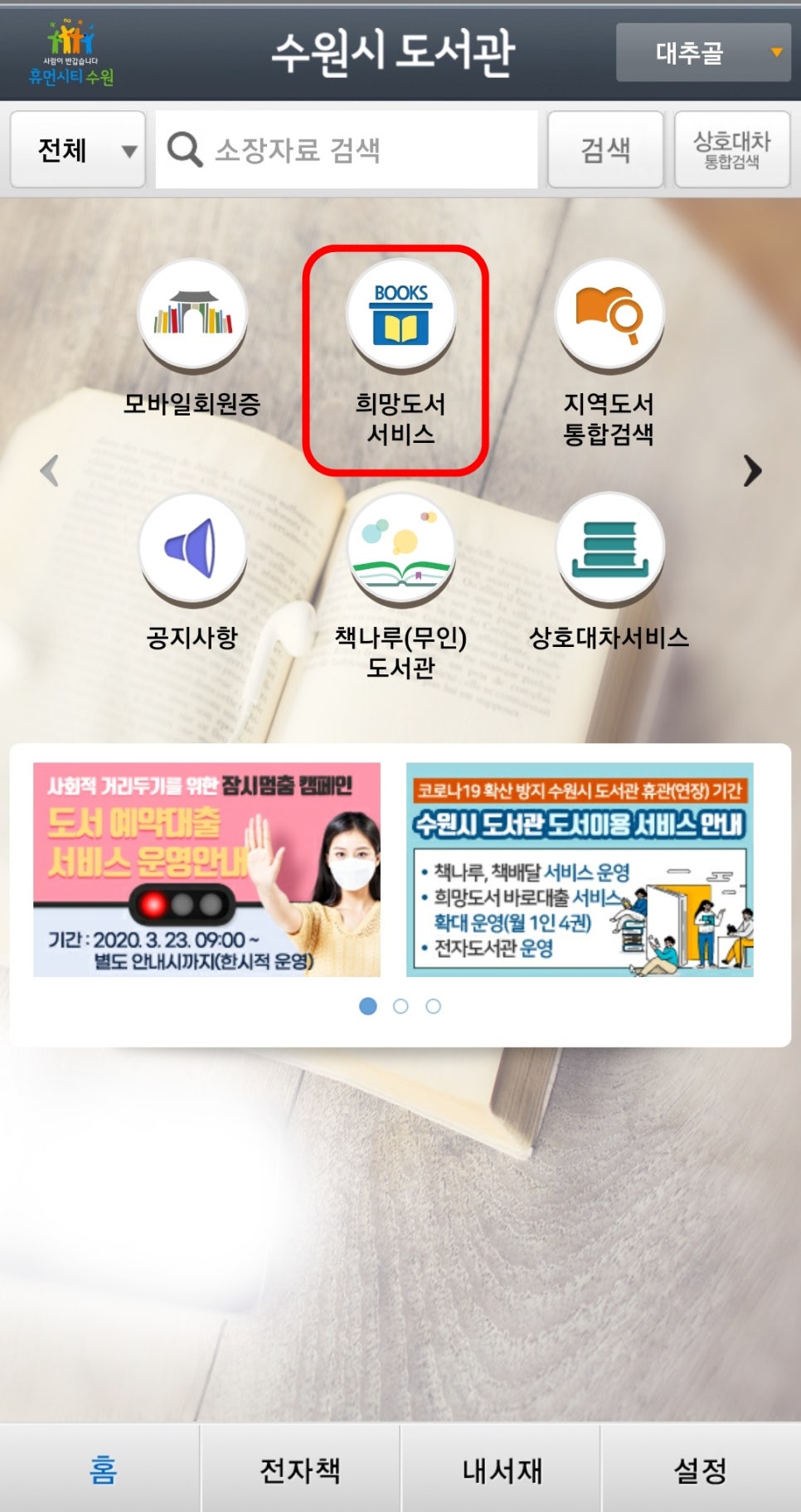 진학서점 이미지