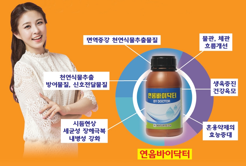 충남농약사 이미지