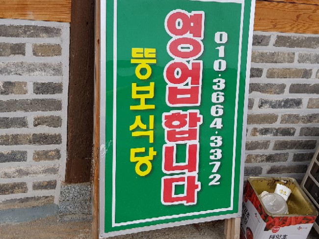 금구식당 이미지