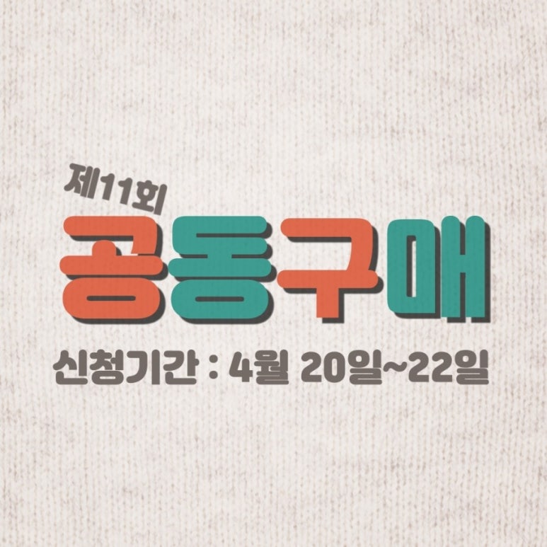 정읍농협상동하나로마트 이미지