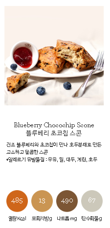 커피빈분당수내점 이미지