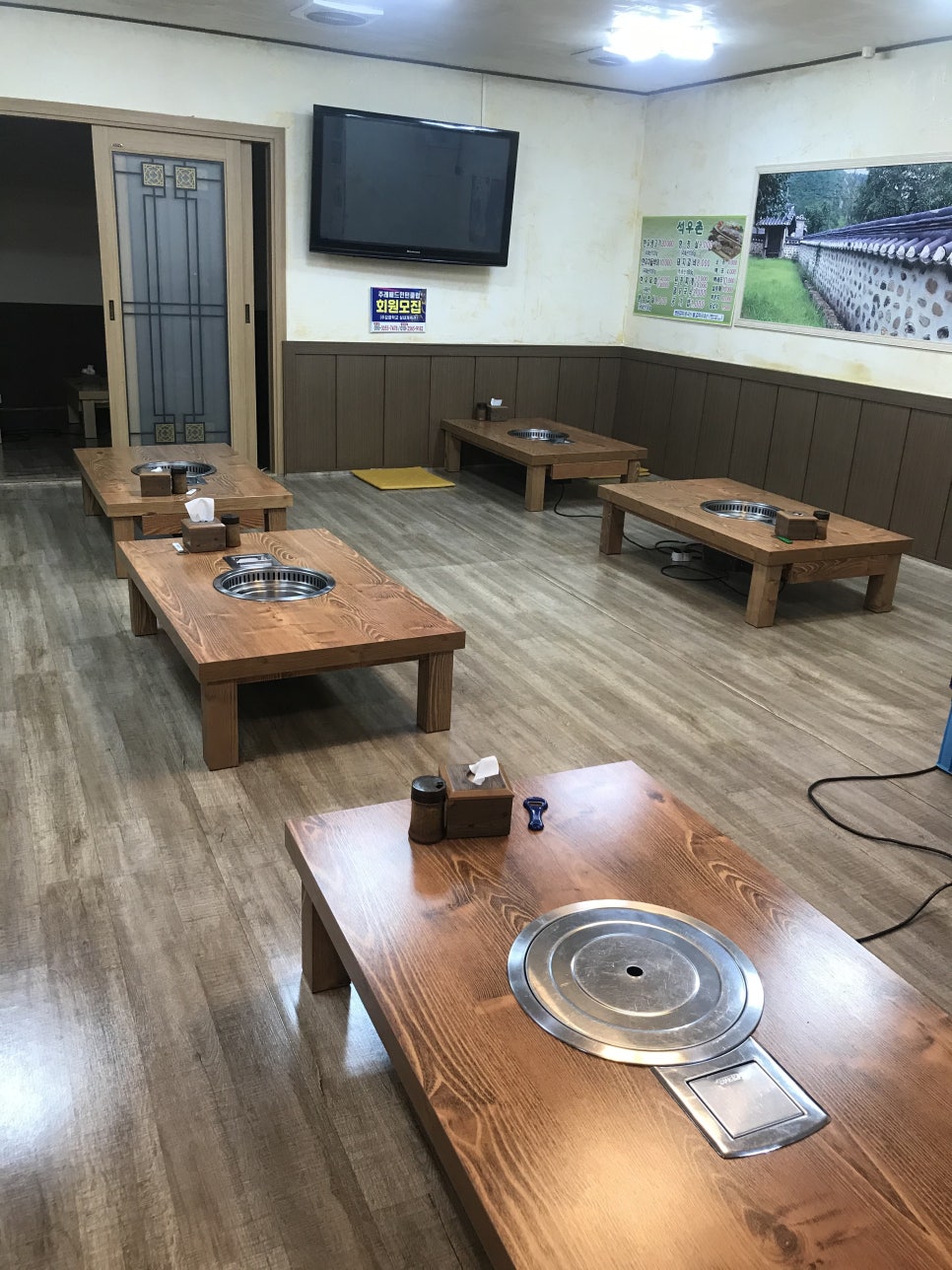 석우촌 이미지