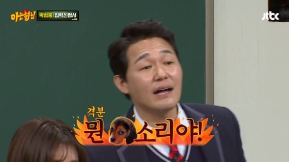 나몽 이미지