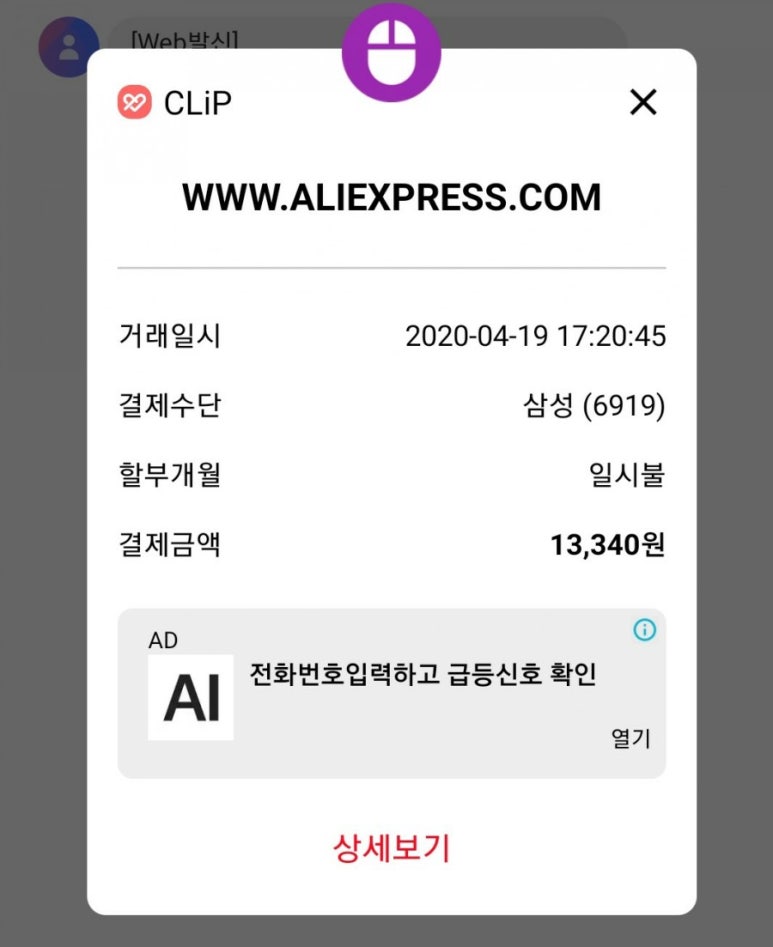 솔트밀 이미지