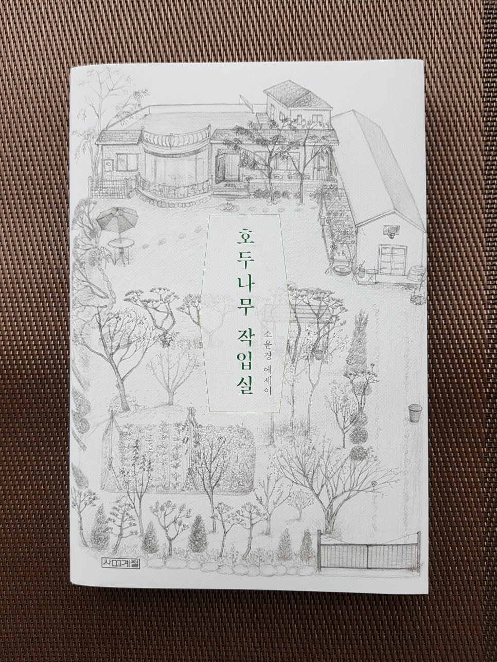 일러스트레이터의작업실 이미지