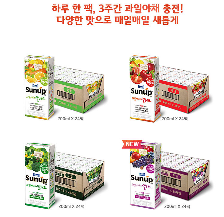 노랑당근야채과일 이미지