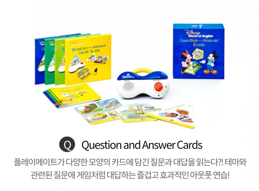롱앤큐 이미지