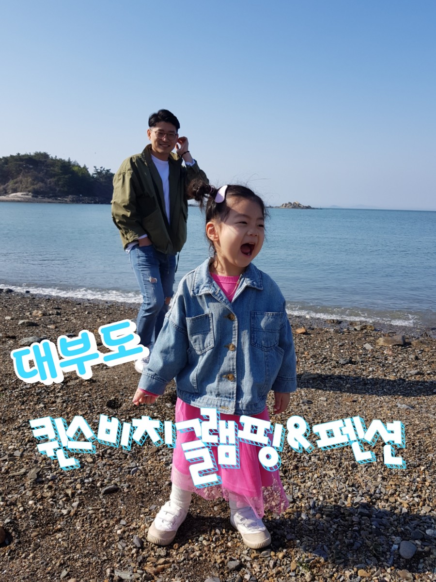 엘리사펜션 이미지