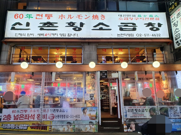 대한논현지점 이미지