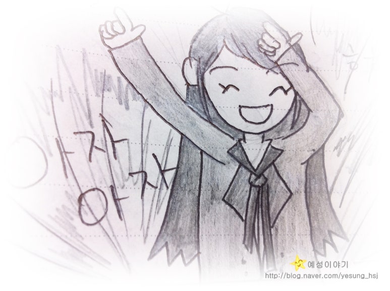 머리그리기 이미지