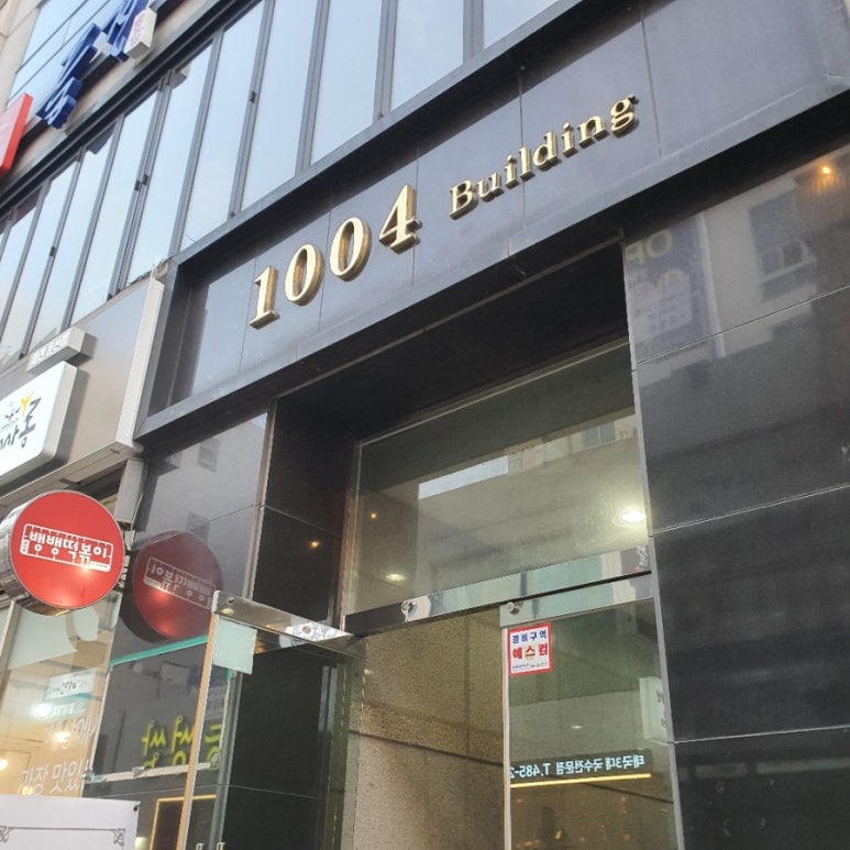 제이제이테라피 이미지